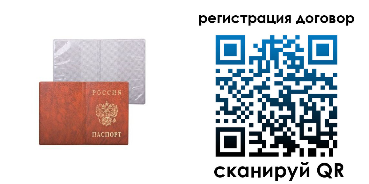 регистрация для дет. сада в Ноябрьске