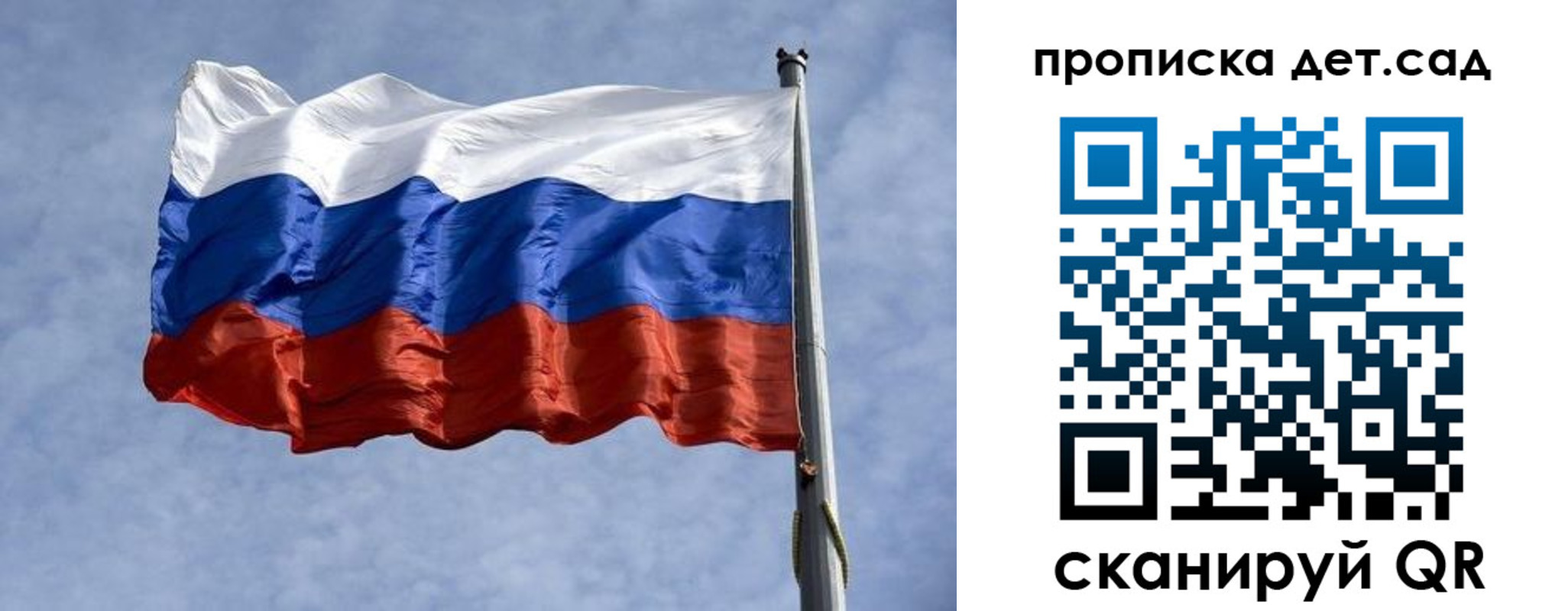 прописка иностранных граждан в Ноябрьске